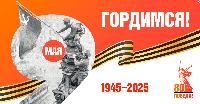 Современные онлайн-сервисы поиска ветеранов ВОВ Современные онлайн-сервисы поиска ветеранов ВОВ